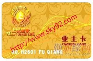 云南昆明IC卡制作指南 如何選擇優(yōu)質(zhì)的公司與工廠