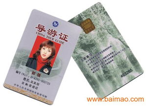 專業解析 接觸式IC卡制作廠家、貴賓卡工藝與會員卡價格指南