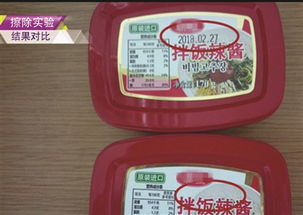 預包裝食品調查 超8成樣品生產日期酒精一擦就掉，食品安全何在？