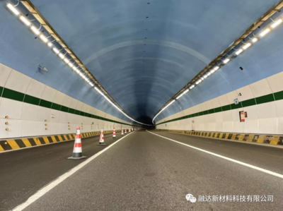 中國首個泡沫鋁隧道改造工程項目落地建成